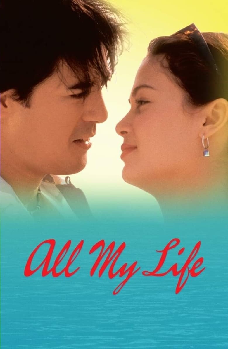 All My Life (2004) Full Movie Watch FREE on Pinoy Cinema